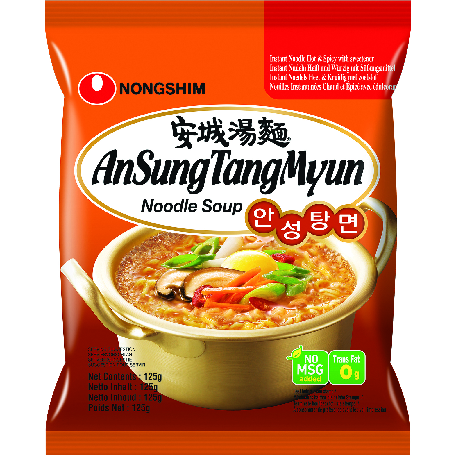 Soupe Nouilles Ansung  20 X 125 G - Nongshim