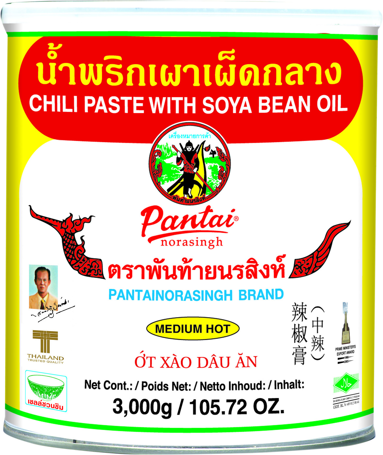 Medium Chilli Paste 3 Kg - Pantai